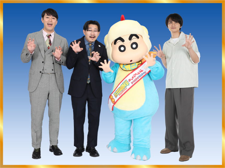 集合写真