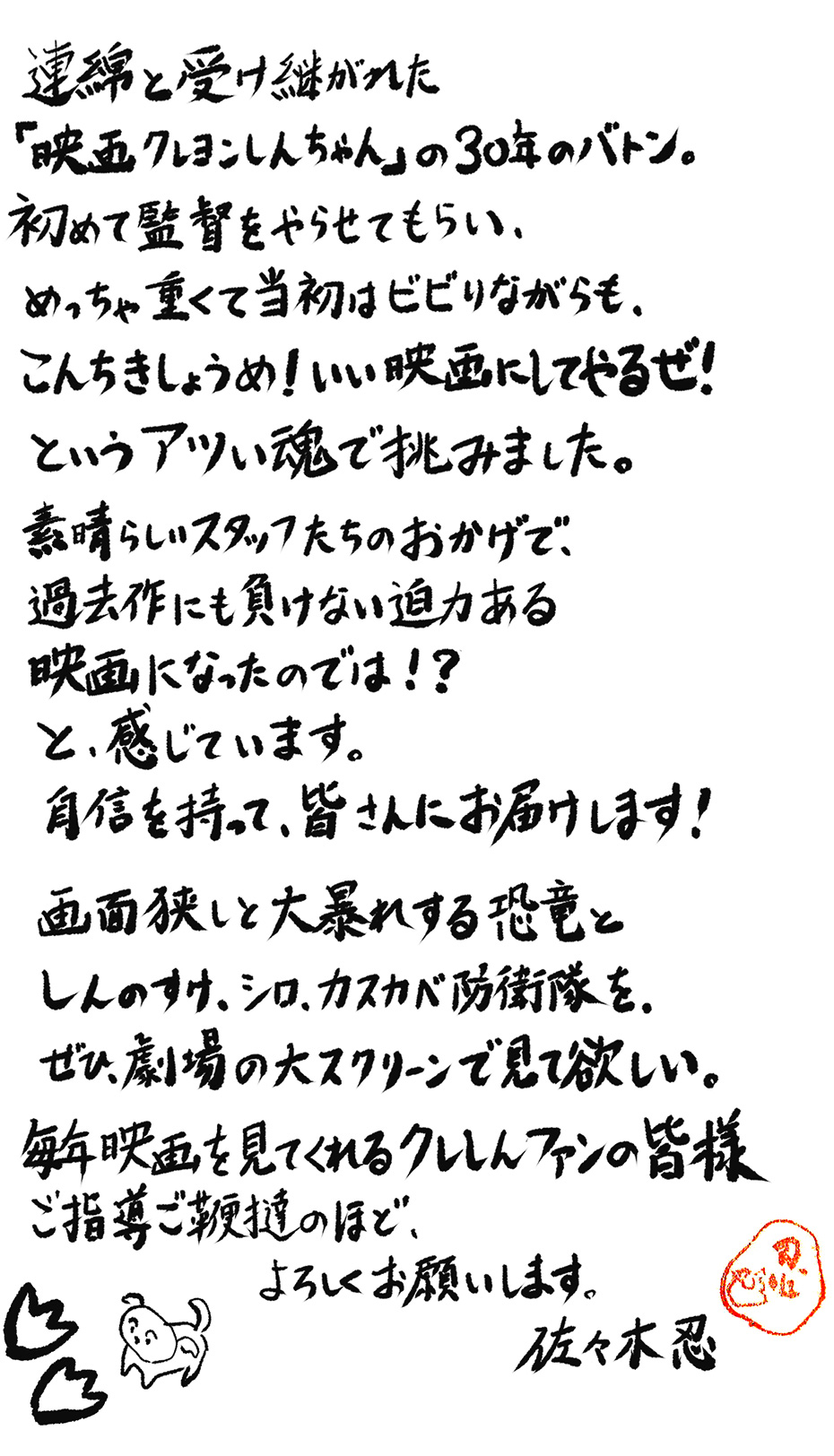コメント