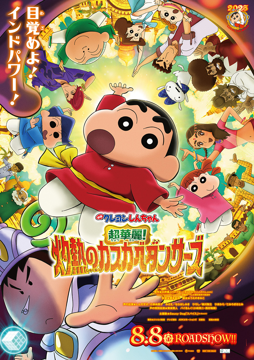 ポスター